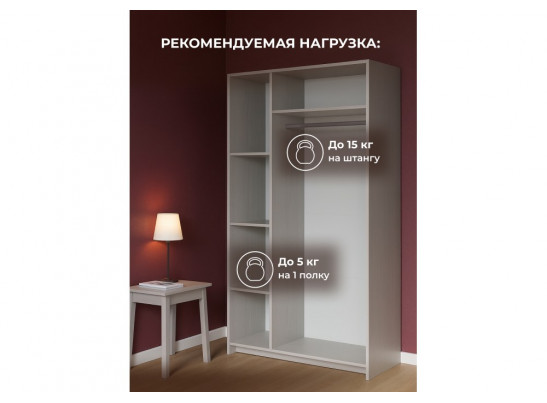 Шкаф трехстворчатый Таика ясень анкор светлый