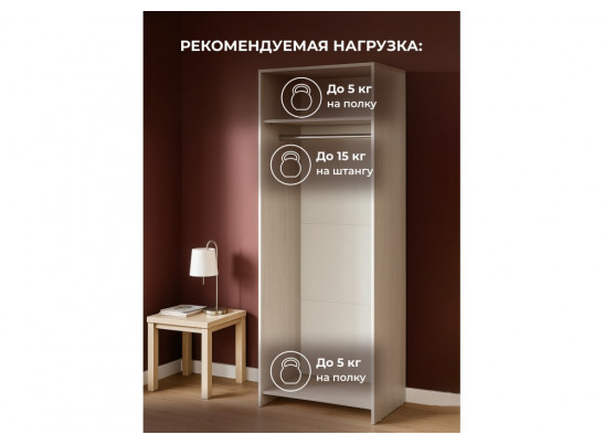 Шкаф Таика ясень анкор светлый