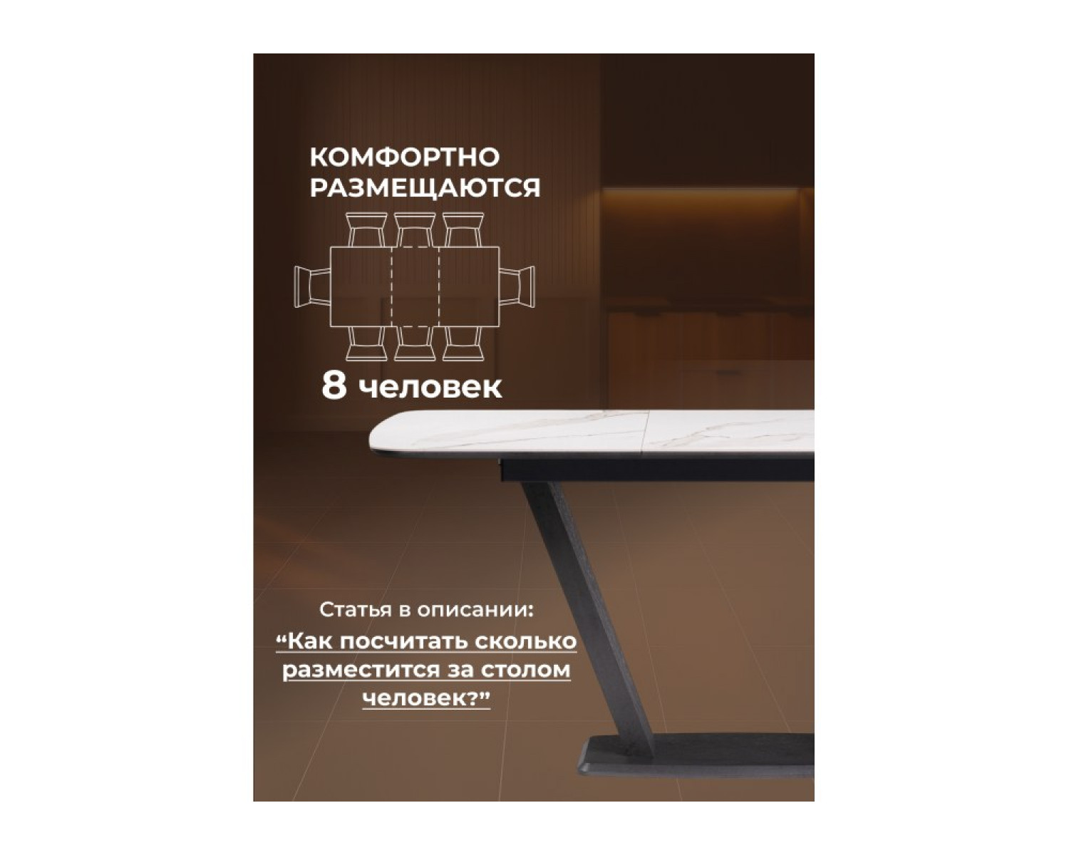 Стол на тумбе Петир 120(160)х80х75 белый мрамор / графит / темный камень