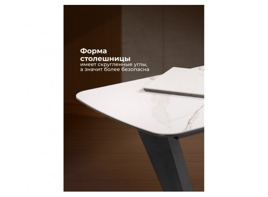 Стол на тумбе Петир 120(160)х80х75 белый мрамор / графит / темный камень