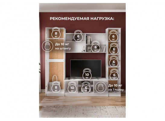 Готовая гостиная Бертелена белое дерево / белое дерево