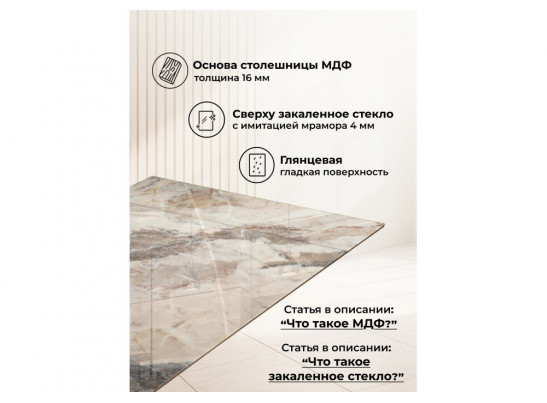 Стеклянный стол Монерон 200(260)х100х77 каталония / орех кантри