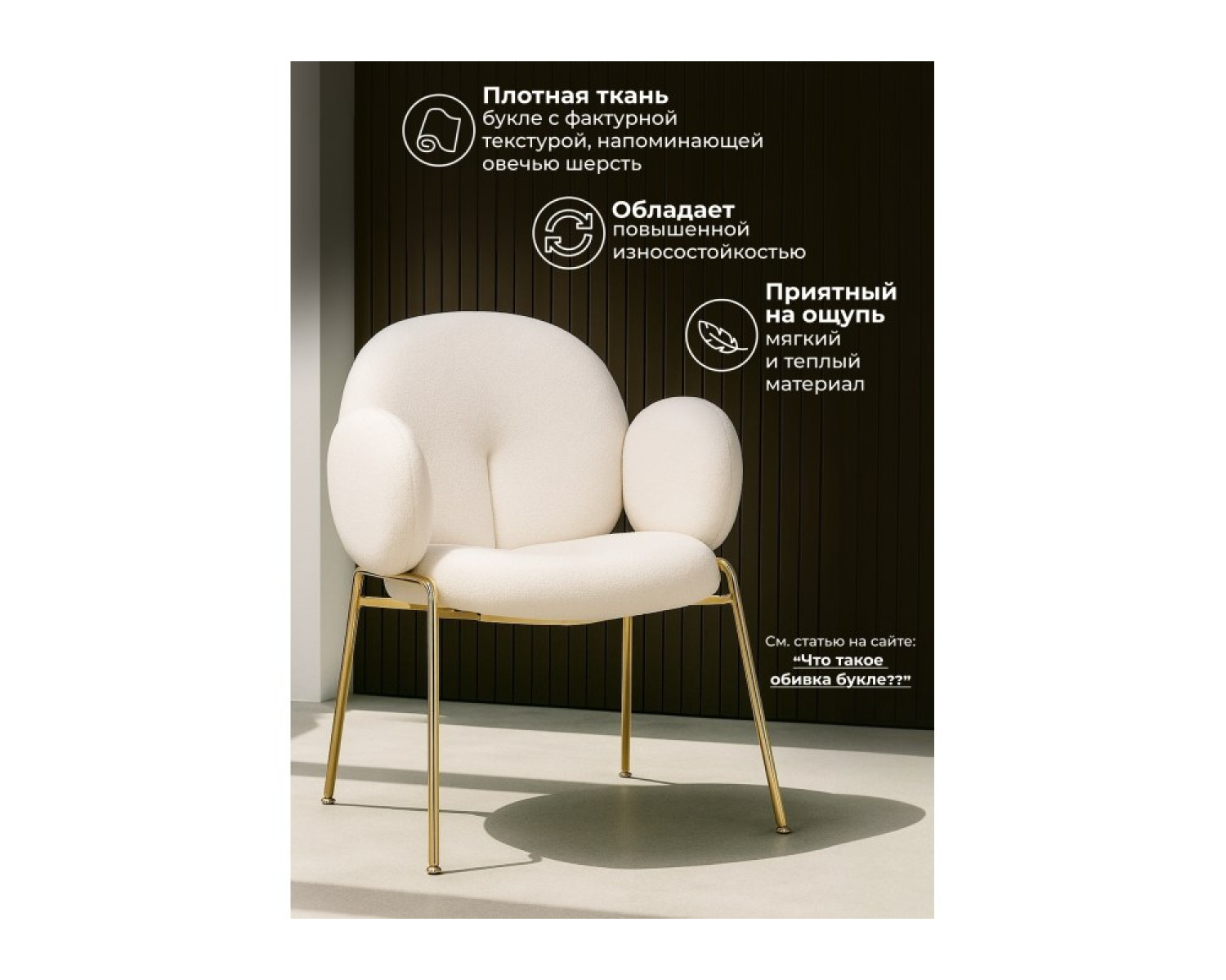 Стул на металлокаркасе Kalipso white / gold