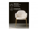 Стул на металлокаркасе Kalipso white / gold
