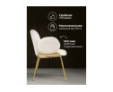 Стул на металлокаркасе Kalipso white / gold