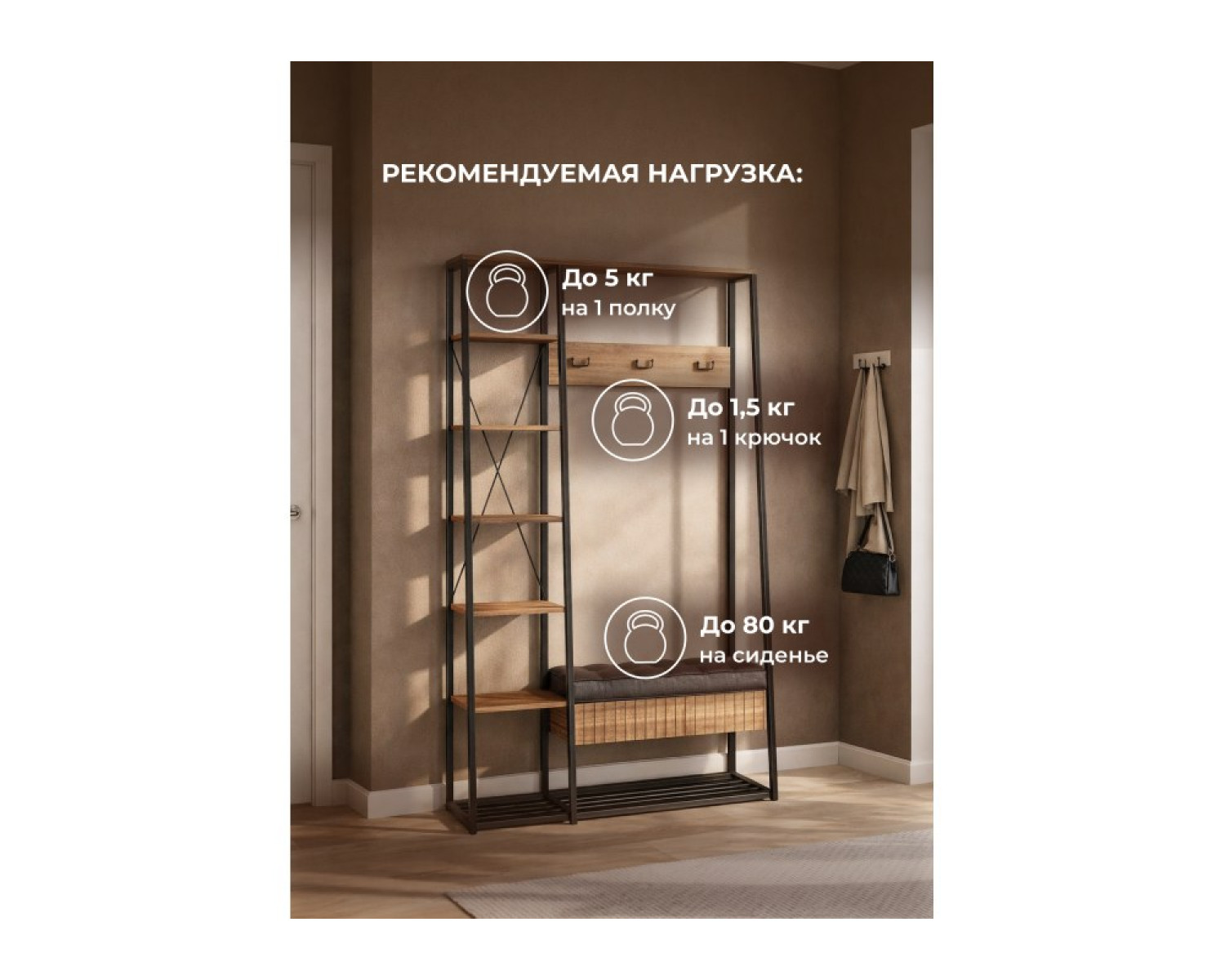 Готовая прихожая Гранд 15.124 дуб крафт табачный / кожзам HOLST Black