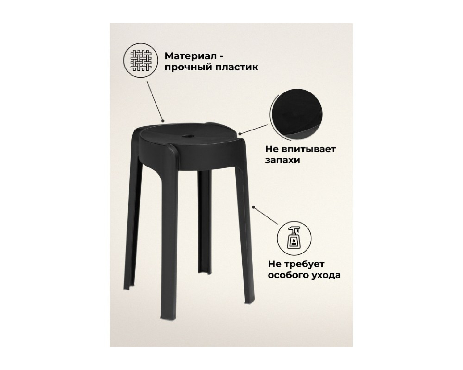 Табурет Bovel black