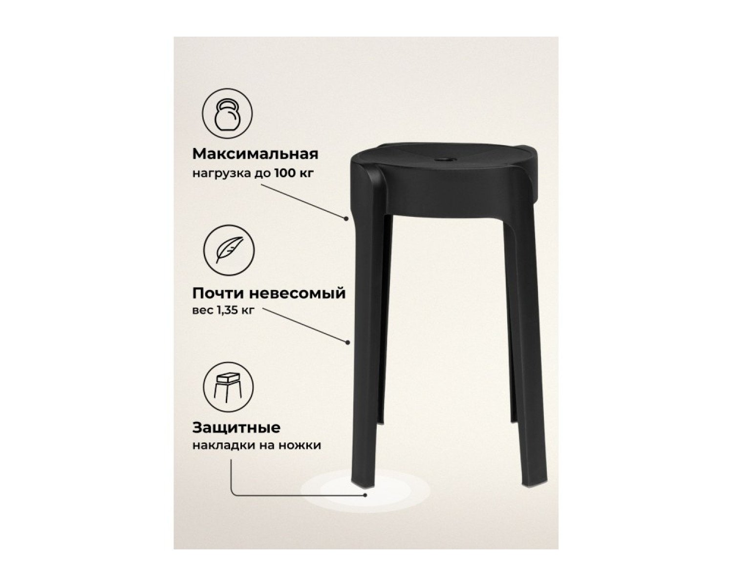 Табурет Bovel black