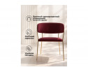 Стул на металлокаркасе Kamelia 1 wine red / gold