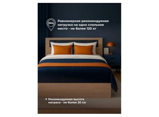 Двуспальная кровать Таика (без основания) 160х200 дуб золотой / камень темный
