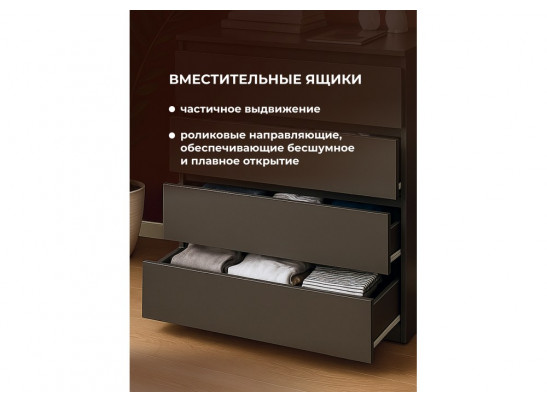 Комод Сибити 4 ящика графит серый