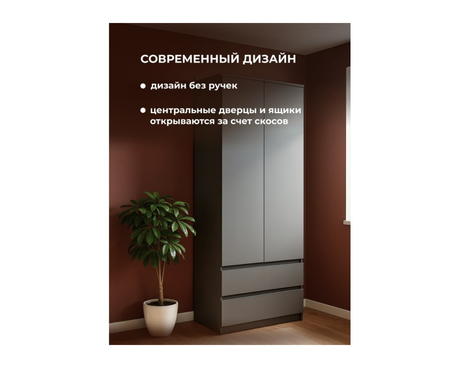 Шкаф Сибити двухстворчатый графит серый