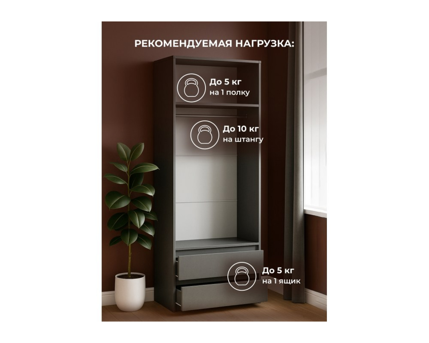 Шкаф Сибити двухстворчатый графит серый