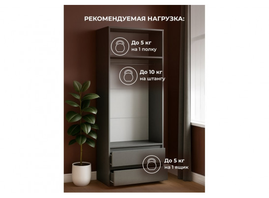 Шкаф Сибити двухстворчатый графит серый