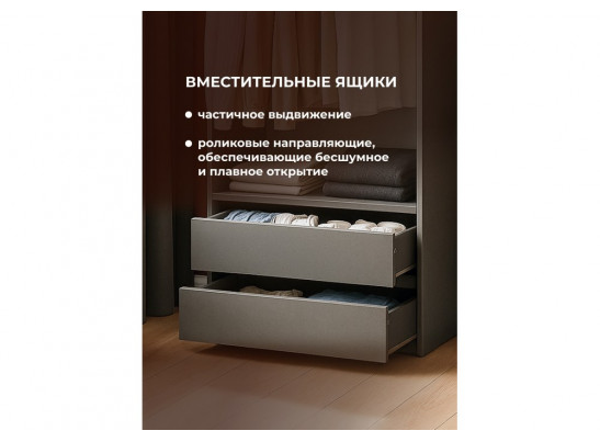 Шкаф Сибити двухстворчатый графит серый