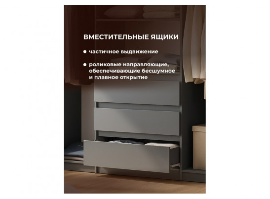 Шкаф Сибити четырехстворчатый графит серый