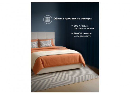 Двуспальная кровать Манака 160х200 бежевая