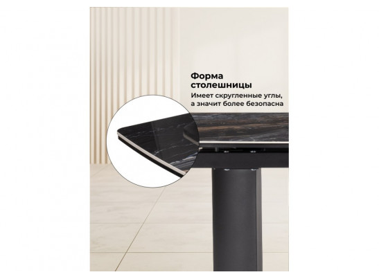 Керамический стол Маре 200(260)х100х77 neodom titanium lawa nero / черный