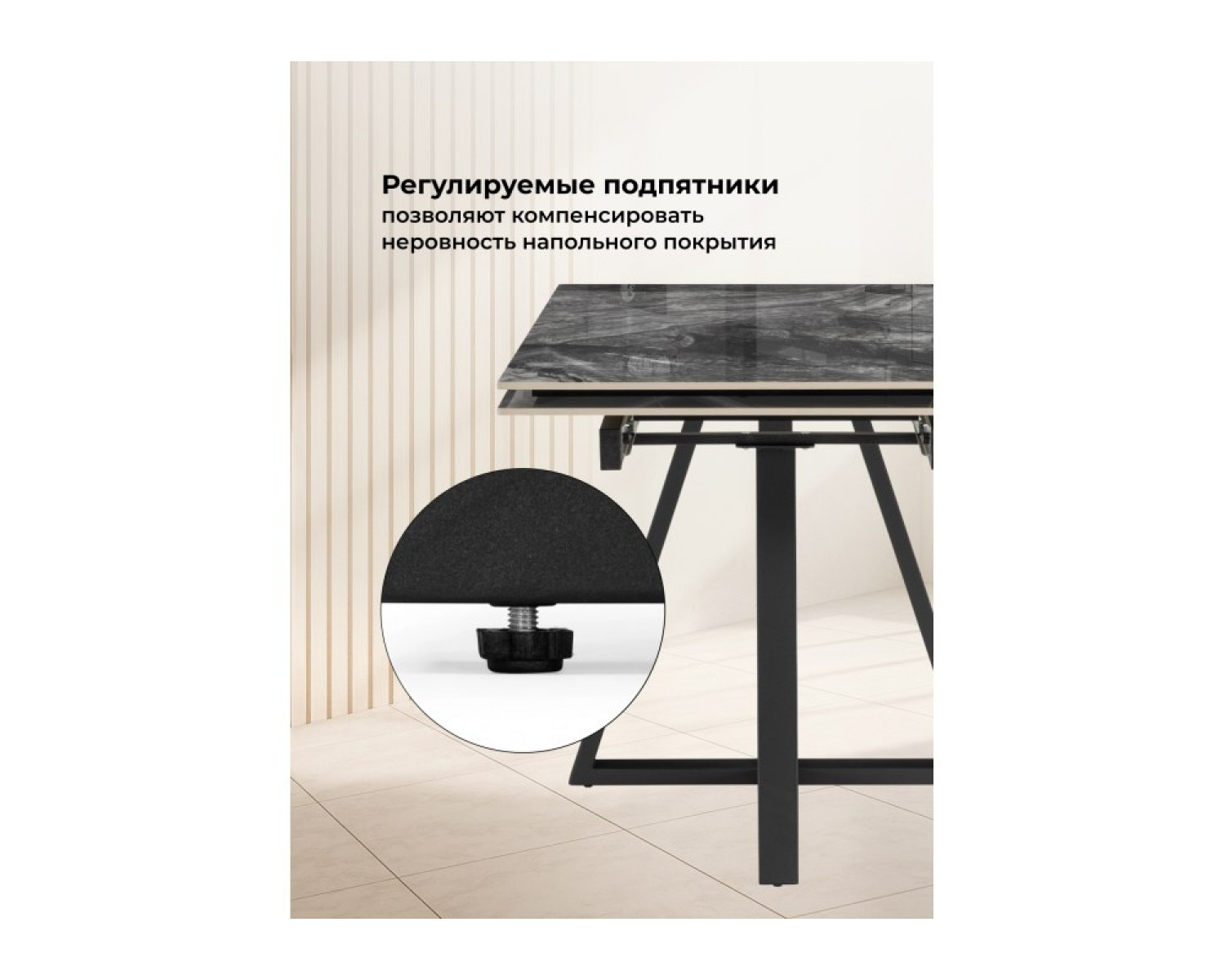 Керамический стол Силлем 120(180)х80 риальто серый темный / черный