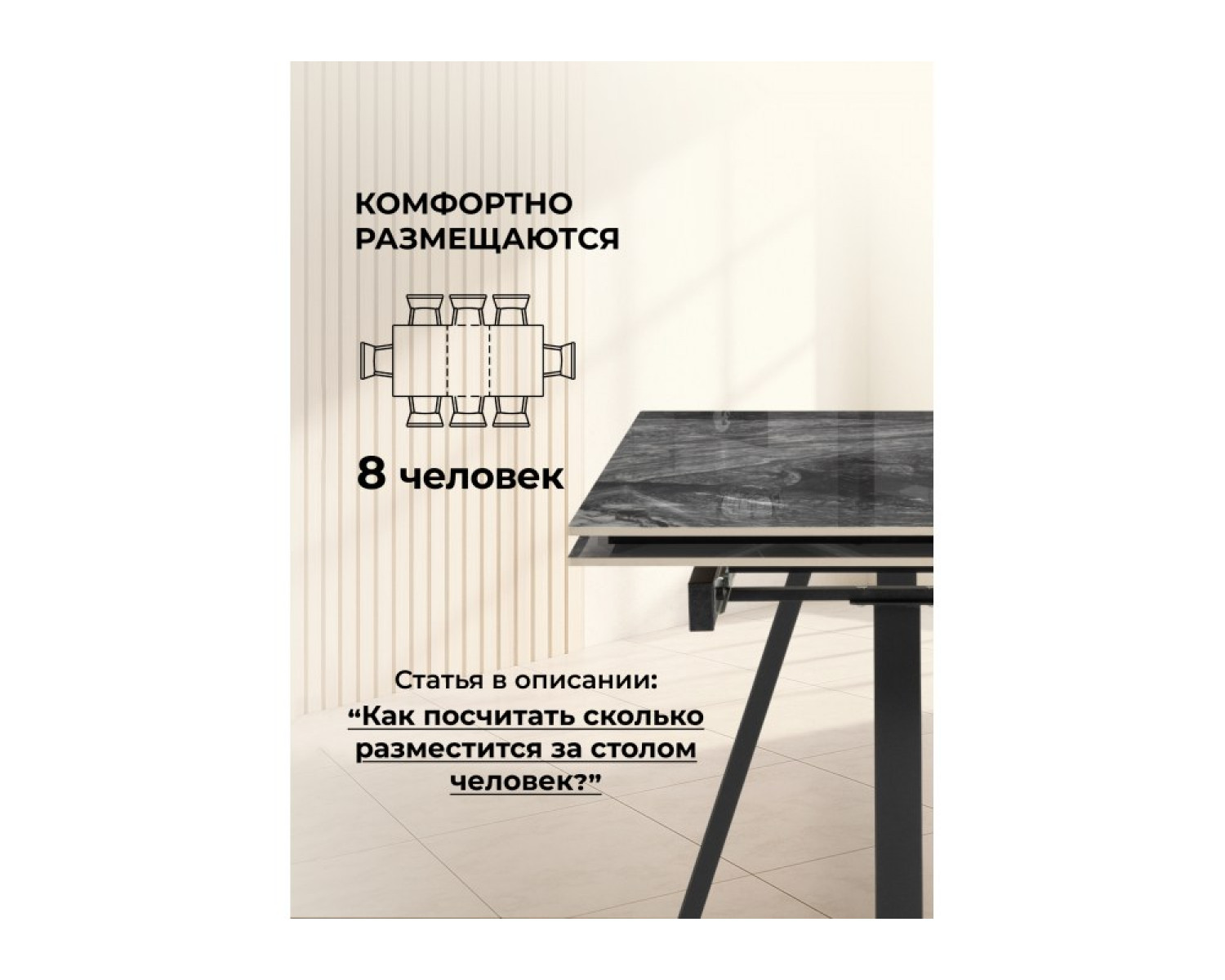 Керамический стол Силлем 120(180)х80 риальто серый темный / черный