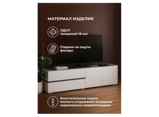 ТВ-тумба Атлон белый / бетон темный