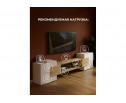 ТВ-тумба Лисмор белый / сонома