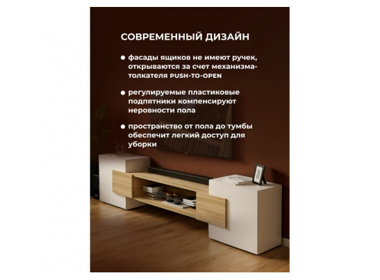 ТВ-тумба Лисмор белый / сонома