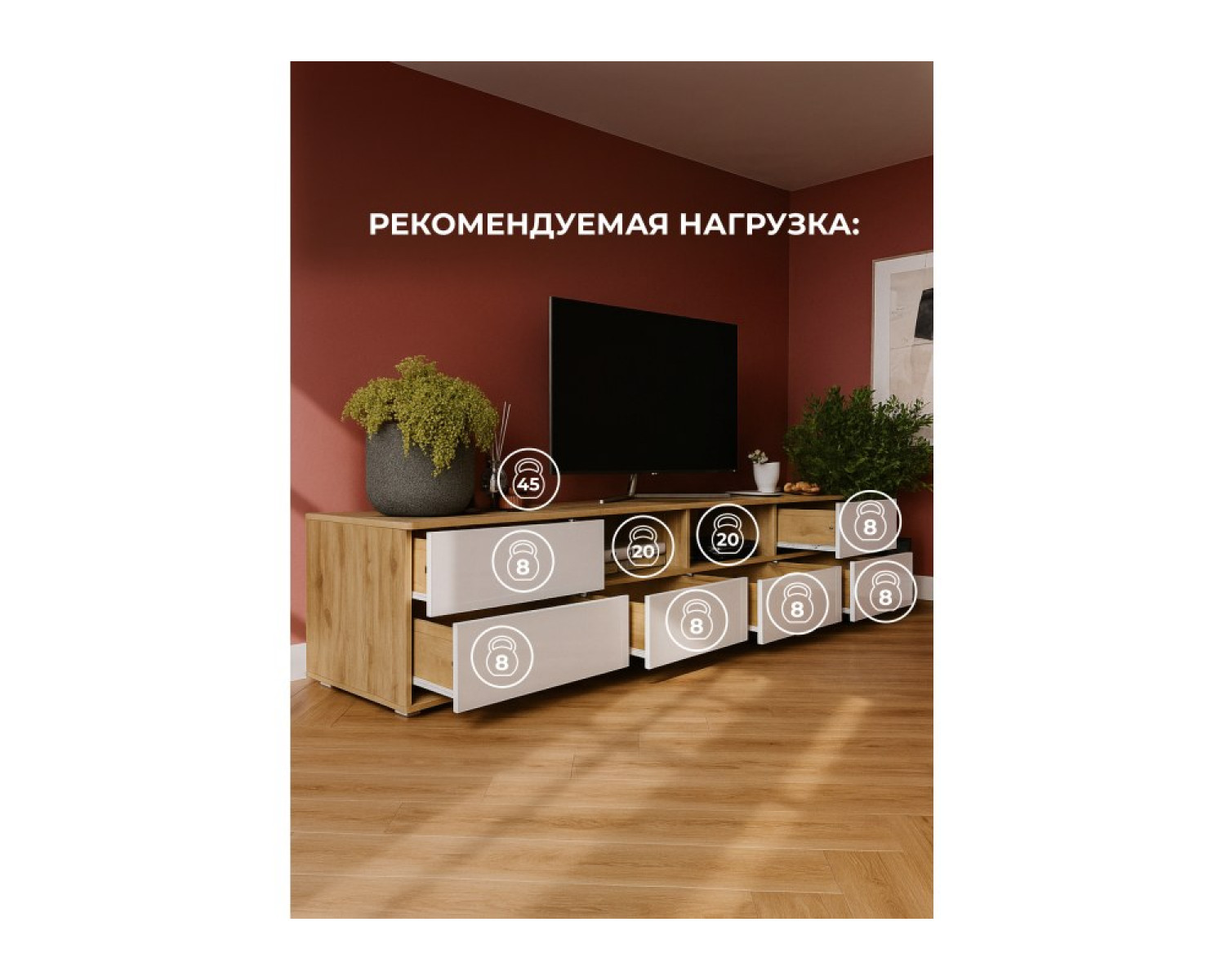 ТВ-тумба Маллоу дуб вотан / белый глянец