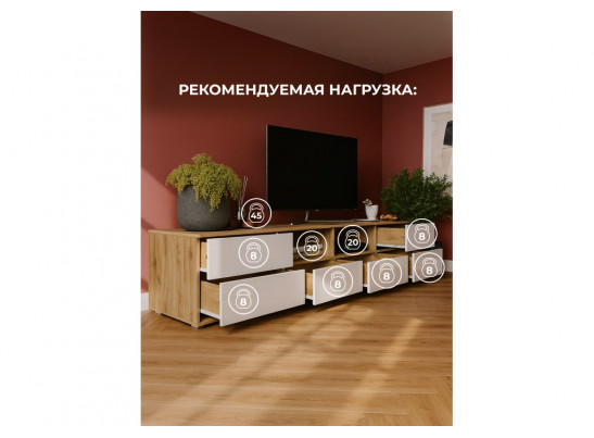 ТВ-тумба Маллоу дуб вотан / белый глянец