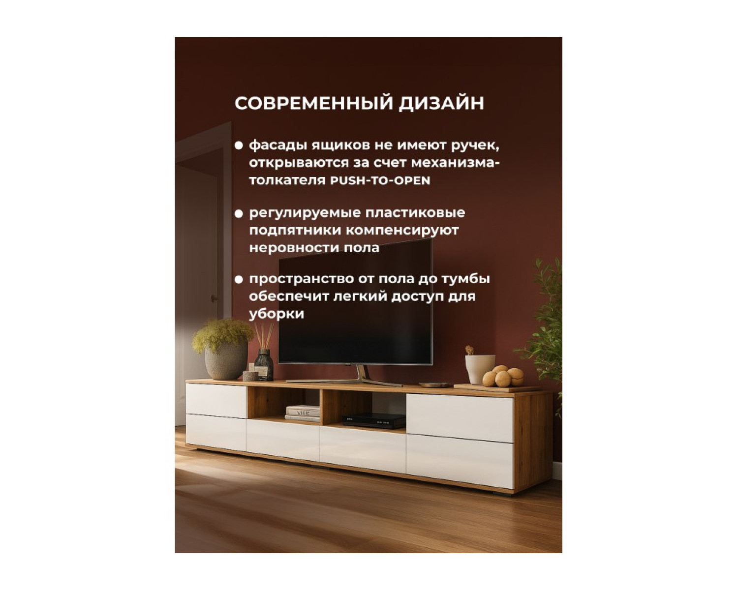 ТВ-тумба Маллоу дуб вотан / белый глянец