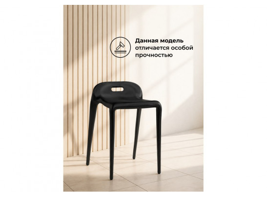 Табурет Беон черный
