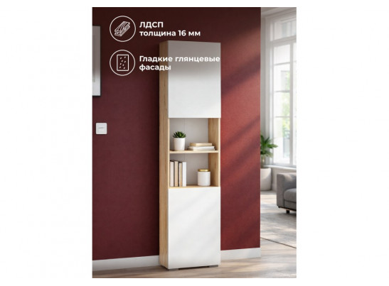 Стеллаж Алетра ПО-500 дуб крафт серый / глянец белый