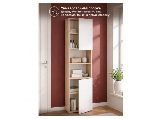 Стеллаж Алетра ПО-500 дуб крафт серый / глянец белый