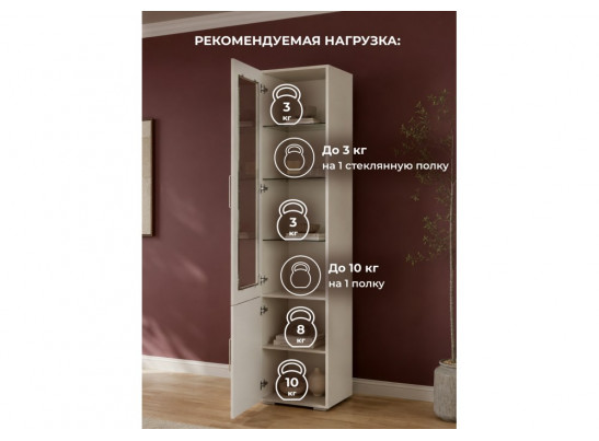 Витрина Мотру ПС-500 кашемир / шампань