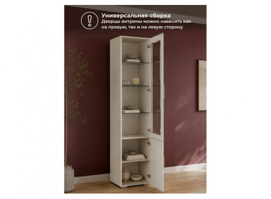 Витрина Мотру ПС-500 кашемир / шампань
