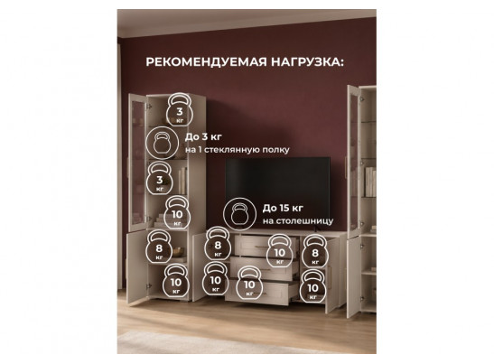 Модульная гостиная Мотру кашемир / шампань комплектация 1