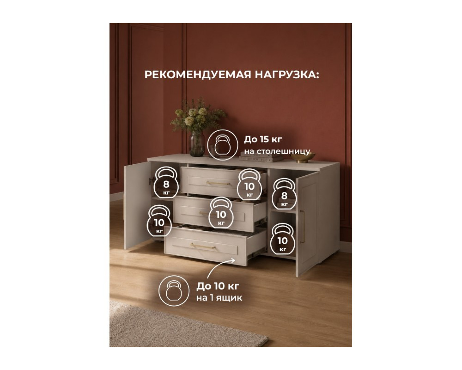 Модульная гостиная Мотру кашемир / шампань комплектация 2