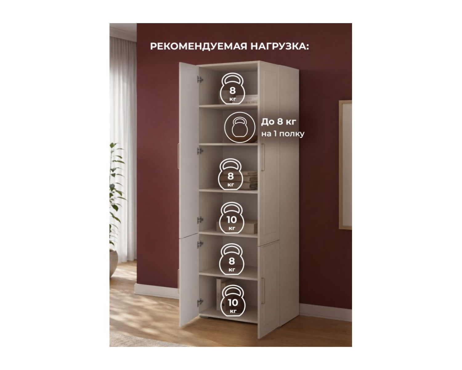 Модульная гостиная Мотру кашемир / шампань комплектация 2