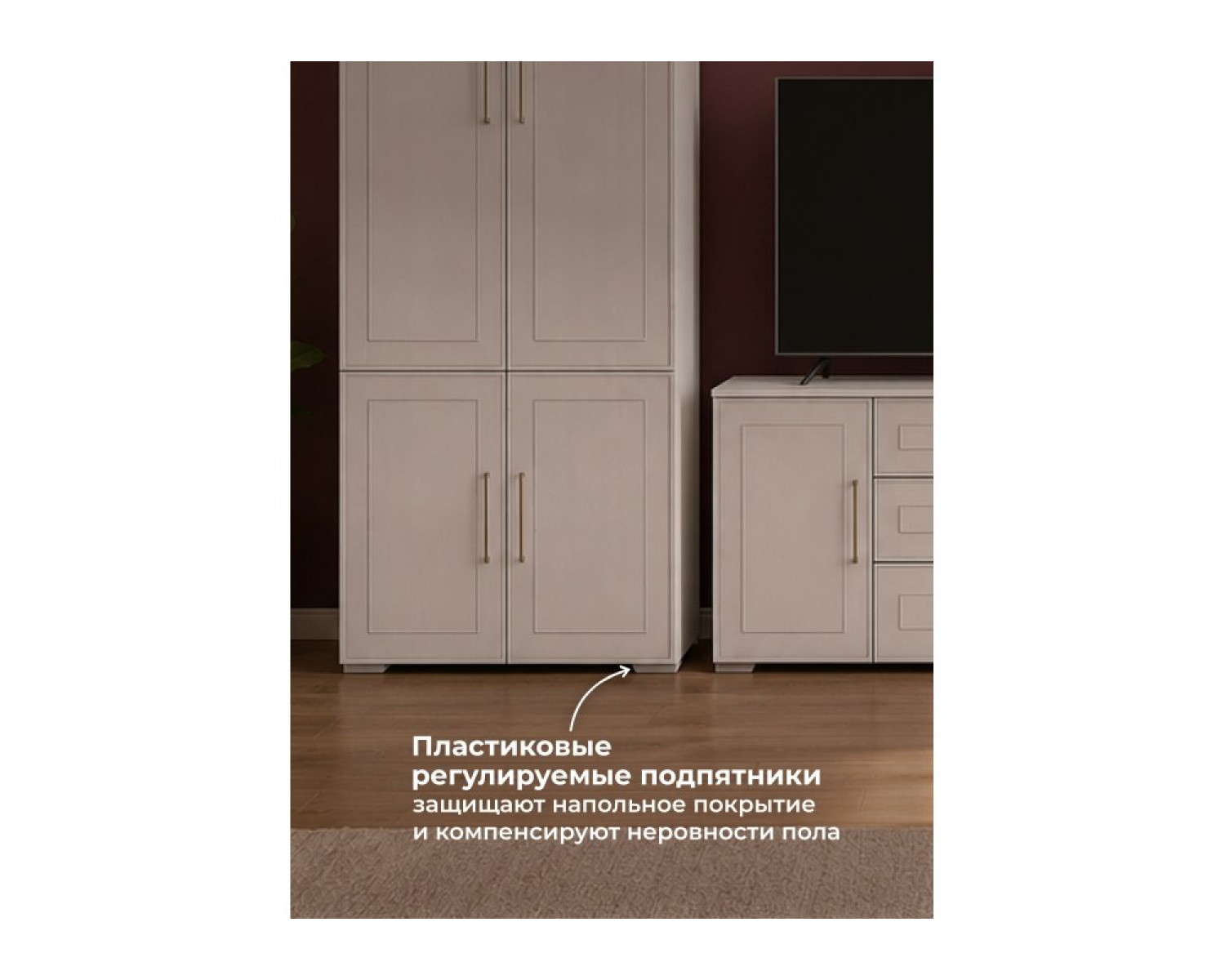 Модульная гостиная Мотру кашемир / шампань комплектация 2