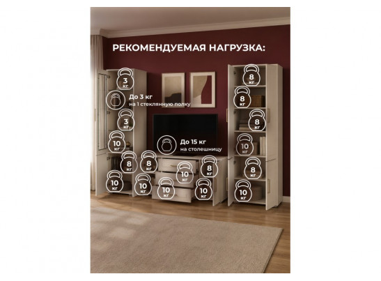 Модульная гостиная Мотру кашемир / шампань комплектация 3