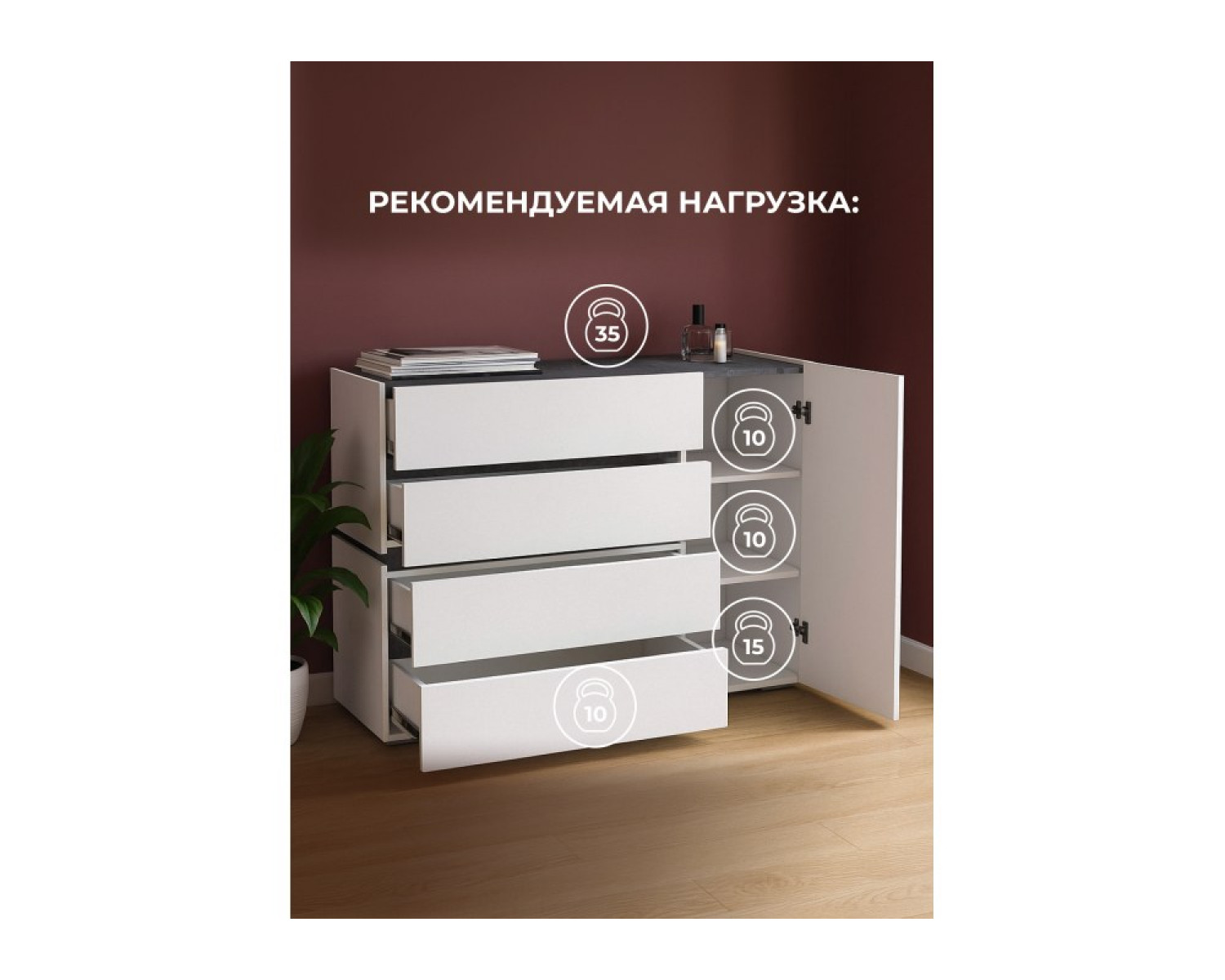 Комод Атлон белый / бетон темный