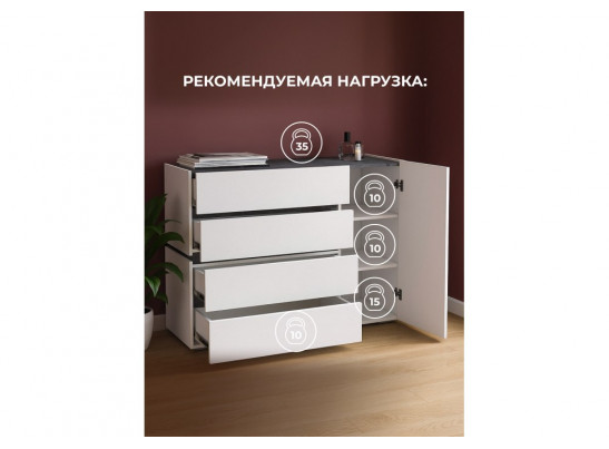 Комод Атлон белый / бетон темный