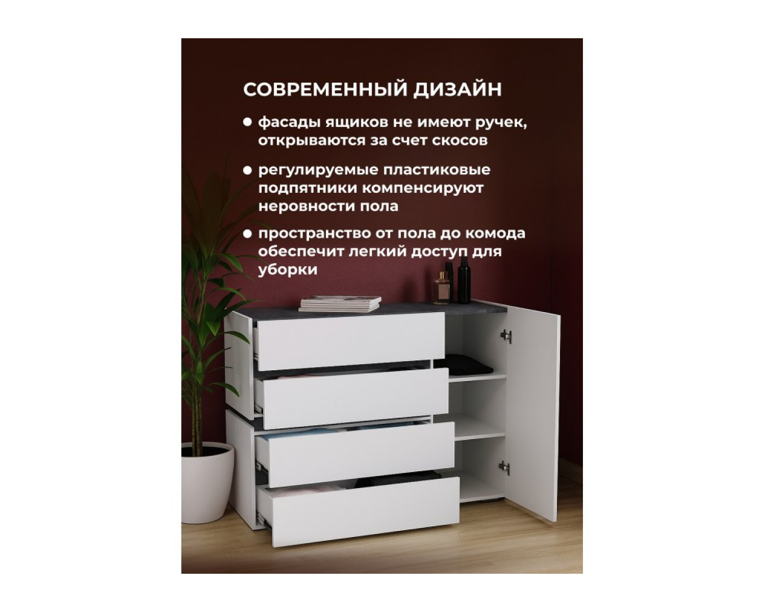 Комод Атлон белый / бетон темный