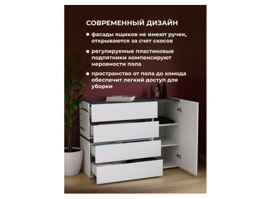 Комод Атлон белый / бетон темный