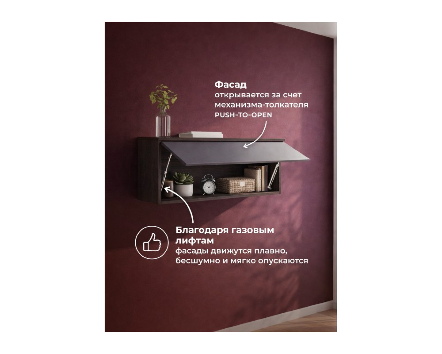 Навесной шкаф Роут 2 венге / графит софт