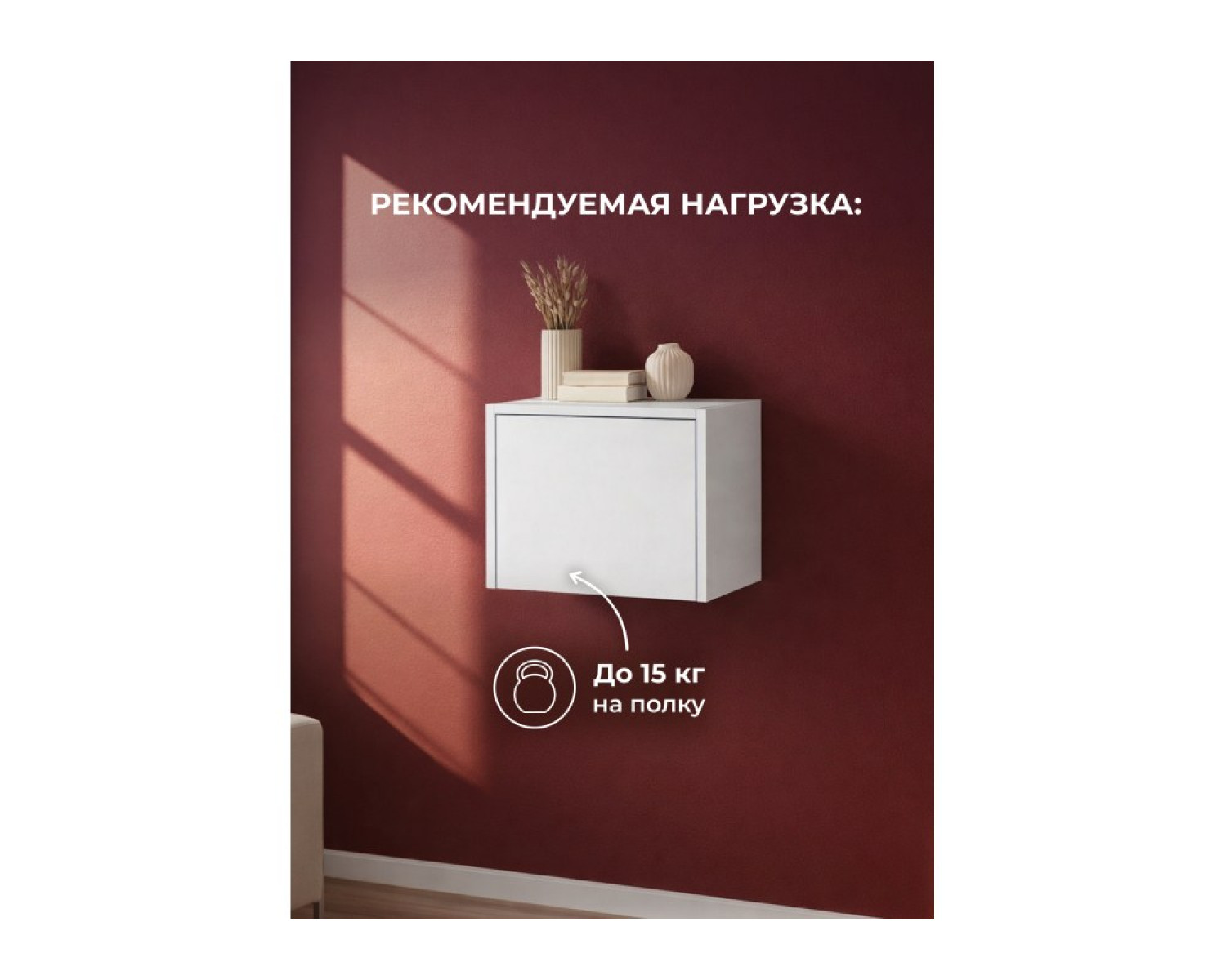 Навесной шкаф Роут 3 белый текстурный