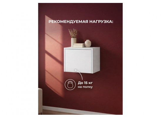 Навесной шкаф Роут 3 белый текстурный