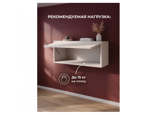 Навесной шкаф Роут 4 кашемир