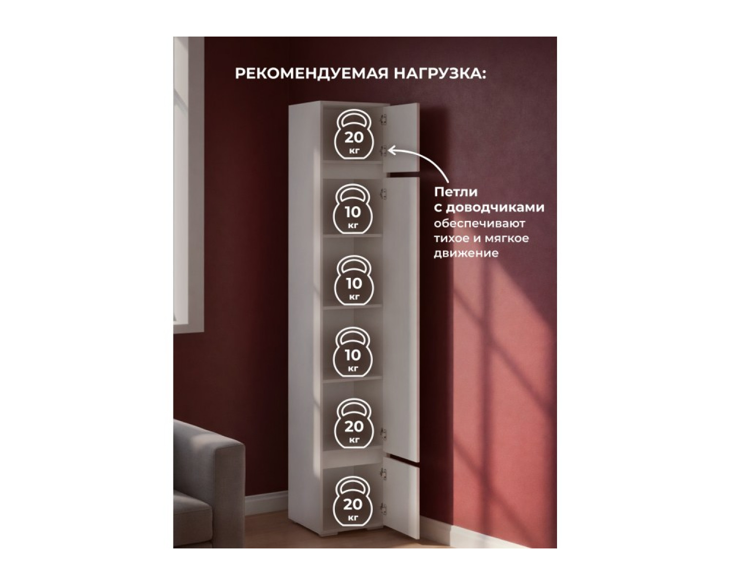 Шкаф Роут кашемир