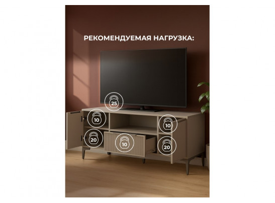 ТВ-тумба Иадама кашемир